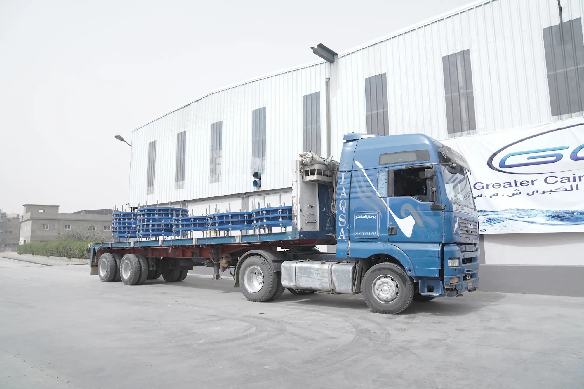 GCF Facility
