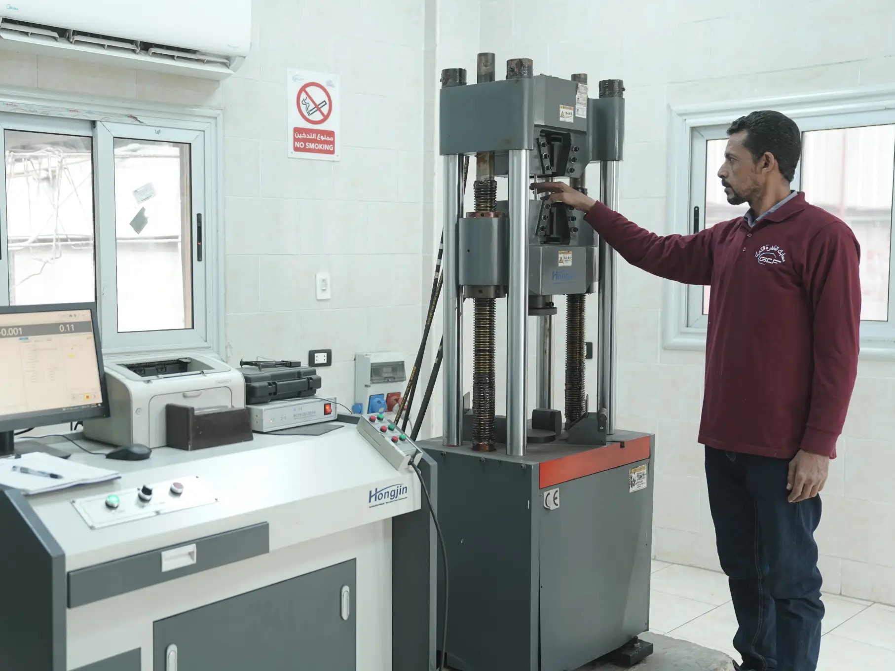Laboratories
